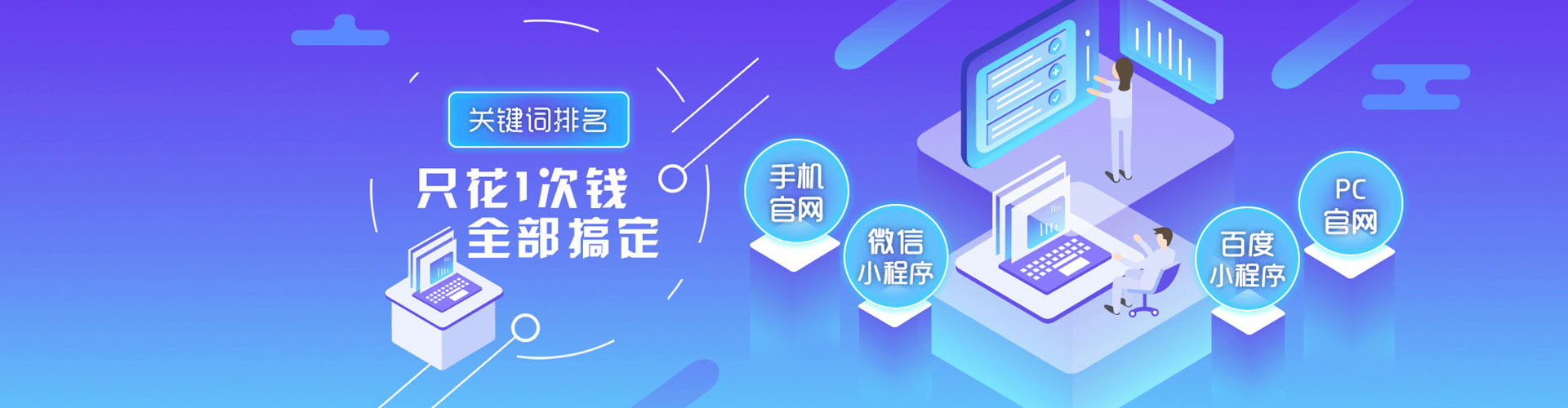 商城sem怎么做