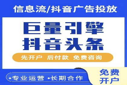 百度推广操作步骤详解